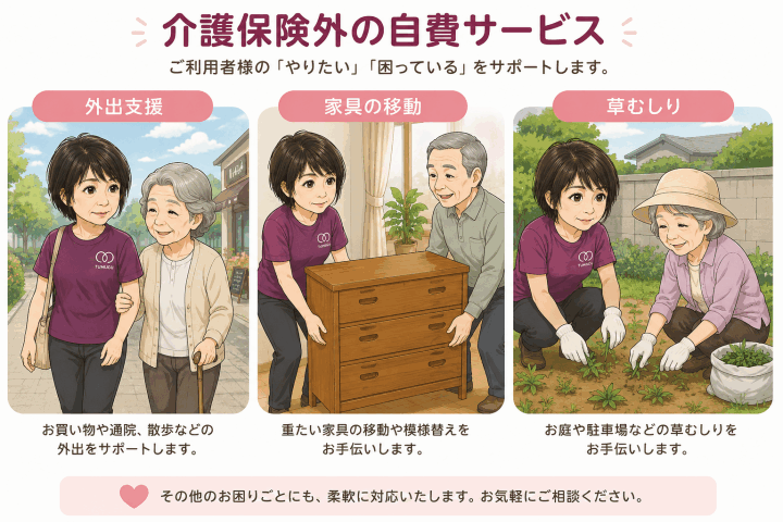 クリックすると拡大します