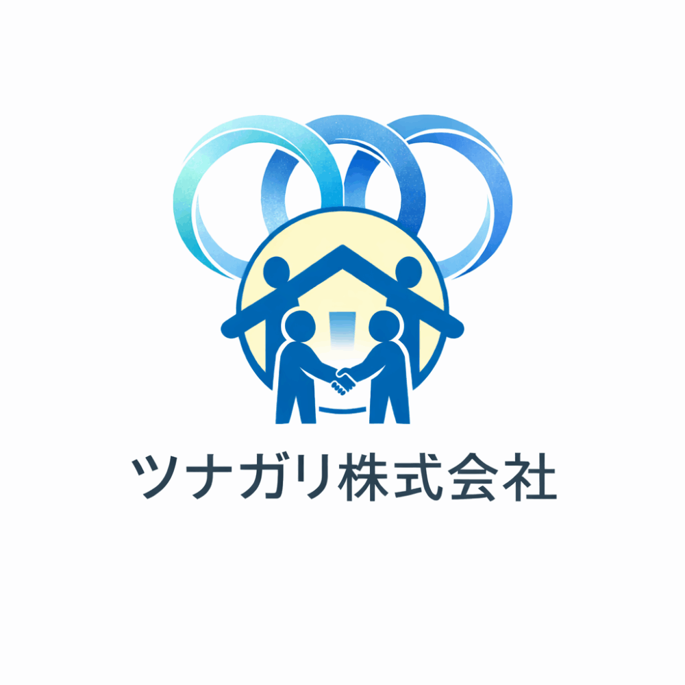 ツナガリ株式会社