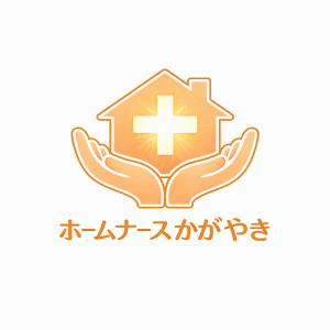 ホームナース かがやき