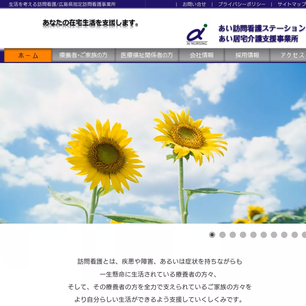 ブログアイコン