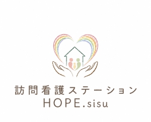 訪問看護ステーションHOPE.sisu