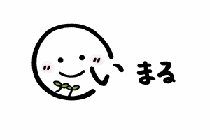 発達サポートいまる