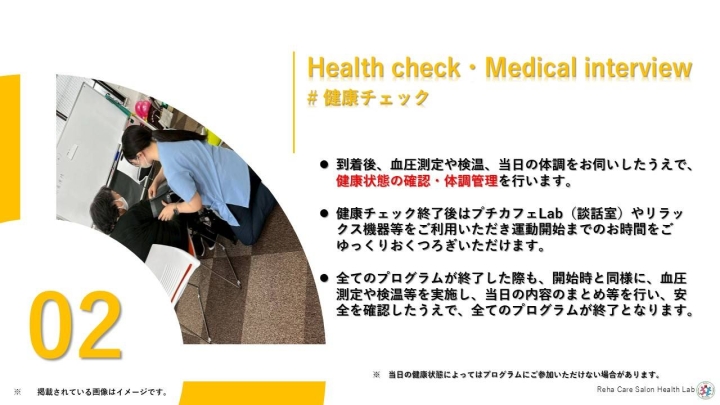 クリックすると拡大します