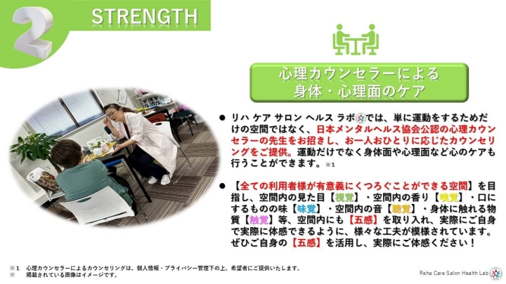 クリックすると拡大します