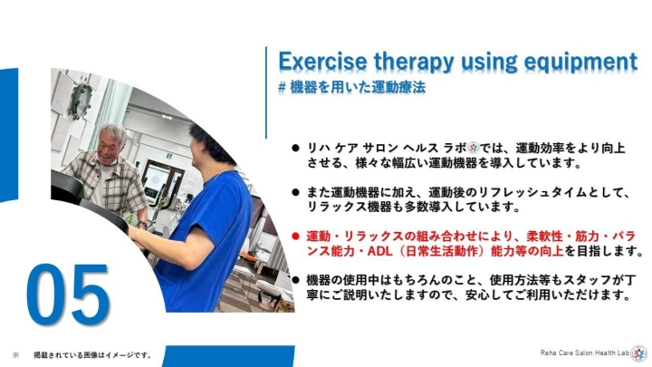 クリックすると拡大します