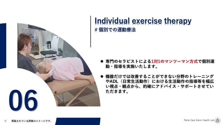 クリックすると拡大します