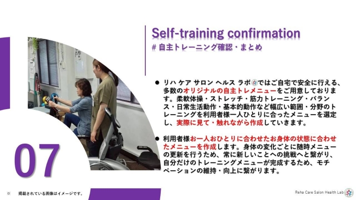 クリックすると拡大します