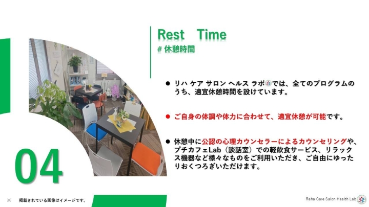 クリックすると拡大します