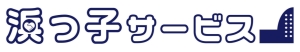 株式会社横浜ケアセンター 浜っ子サービス