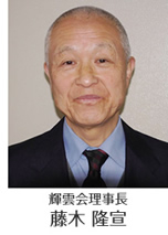 クリックすると拡大します