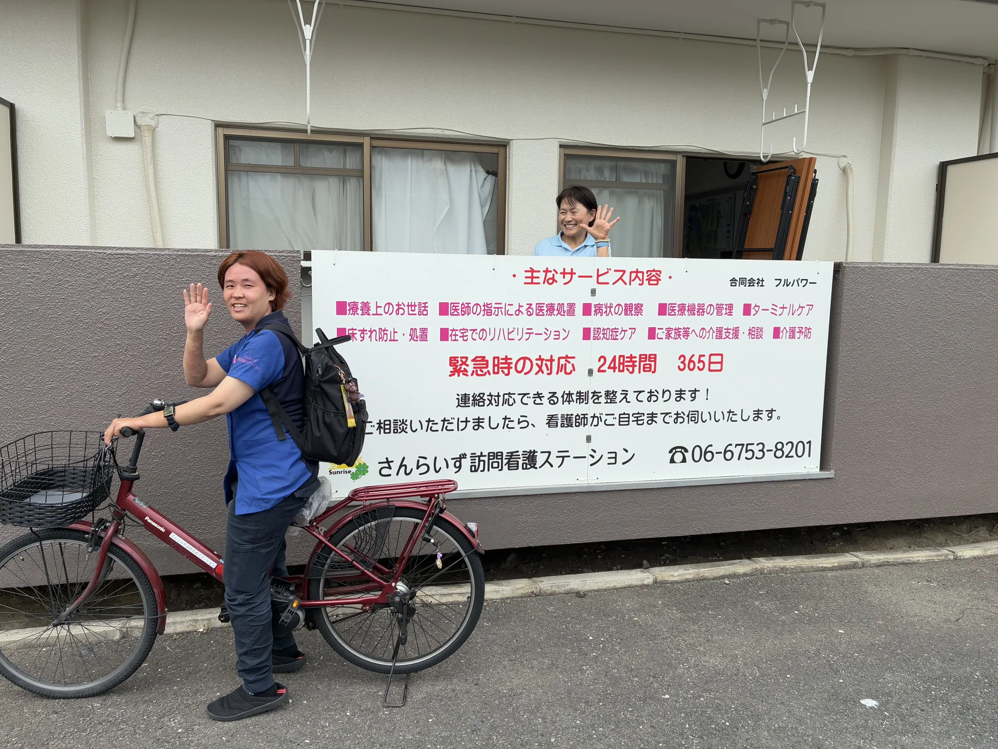 ブログアイコン