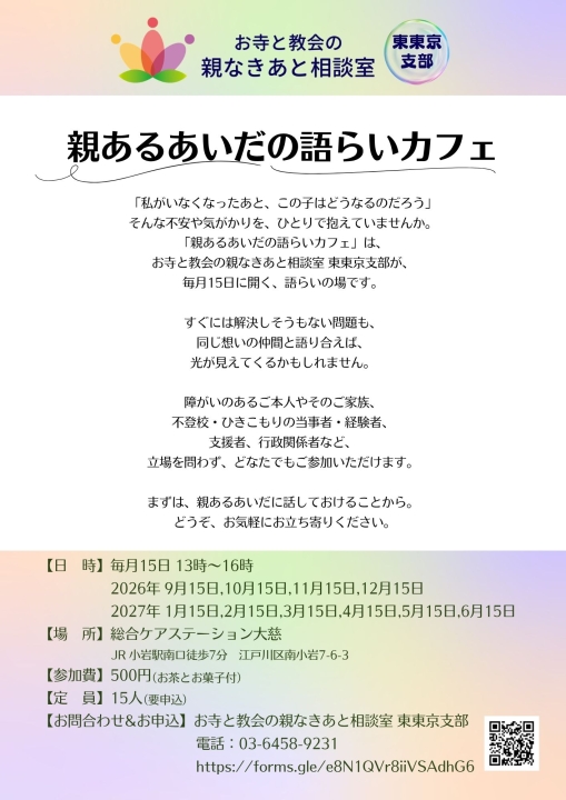 クリックすると拡大します