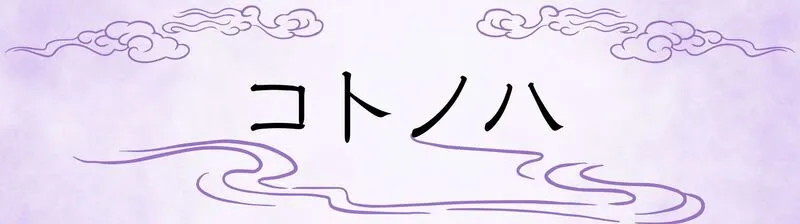 ブログアイコン