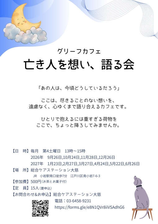 クリックすると拡大します