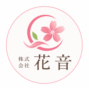 株式会社　花音　/ 　デイホーム花音、デイホームローズガーデン、ヘルパーステーション花音、ケアプランセンター花音