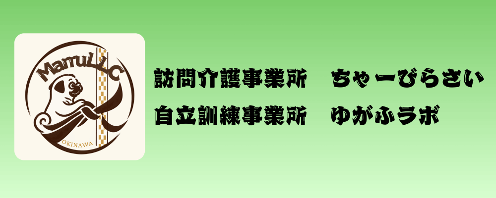 合同会社まーる