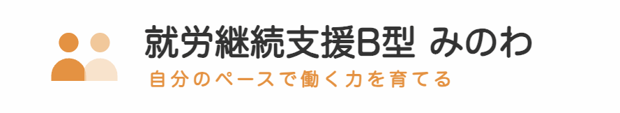 株式会社 MINOWA