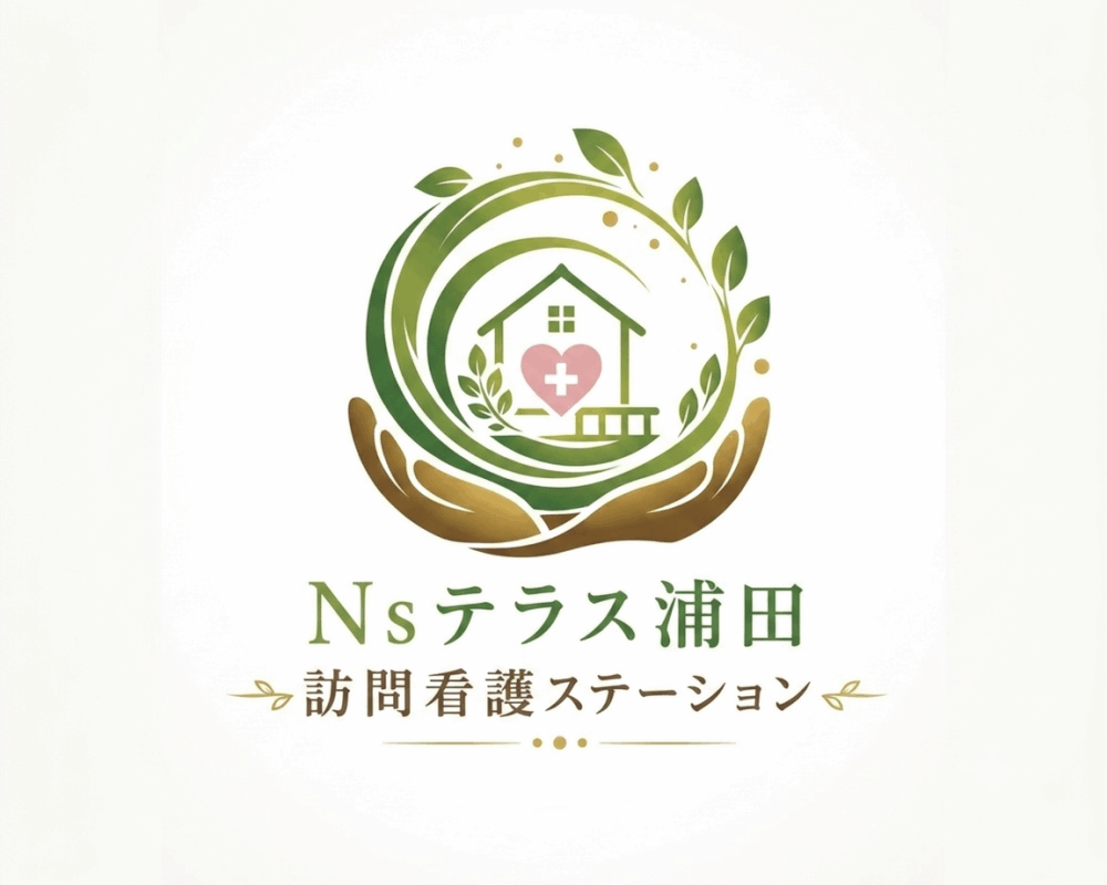Nsテラス浦田訪問看護ステーション