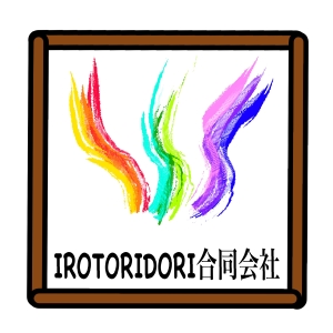 計画相談いろり