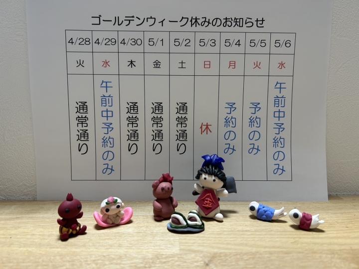 クリックすると拡大します