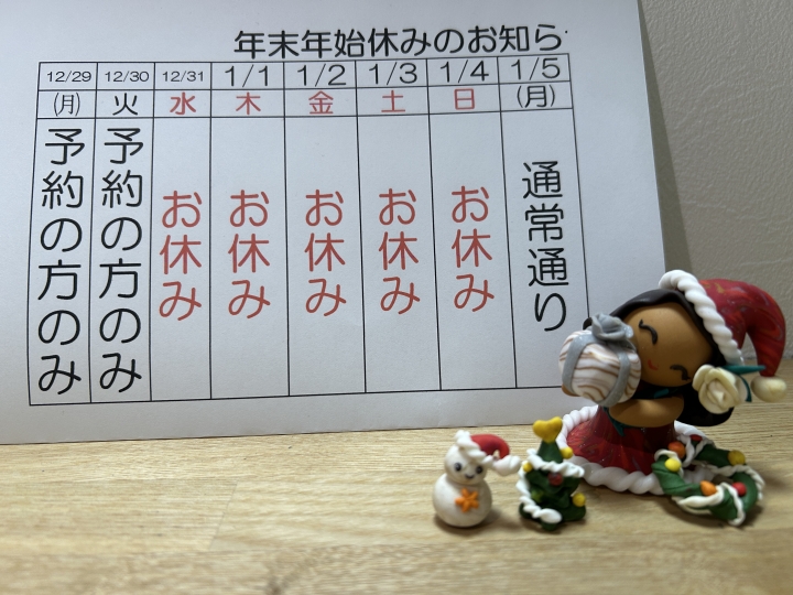 クリックすると拡大します