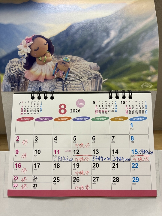 クリックすると拡大します