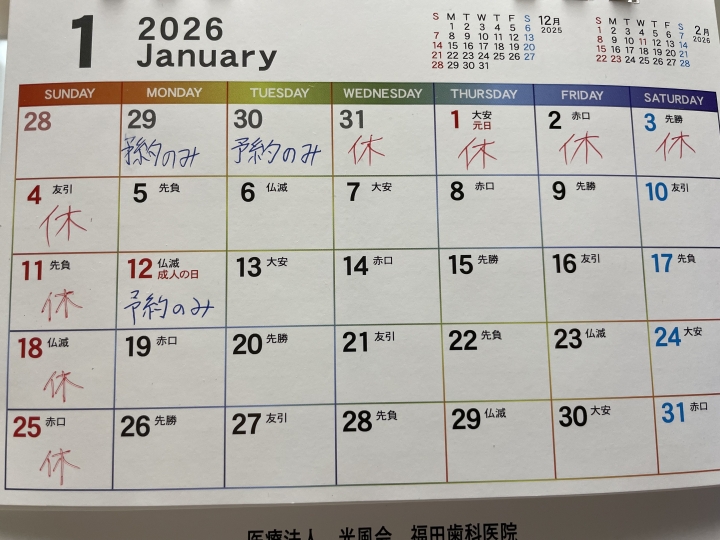 クリックすると拡大します