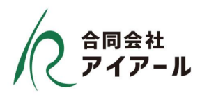 美と食の複合会社
合同会社アイアール