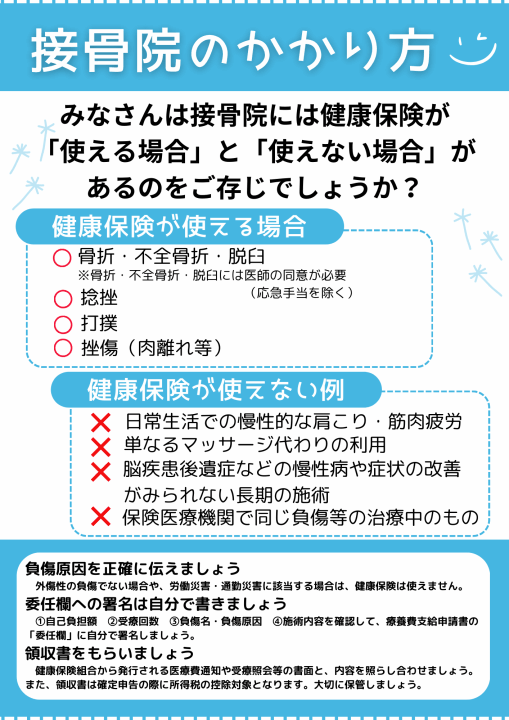 クリックすると拡大します