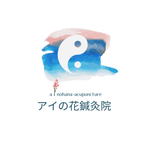アイの花鍼灸院