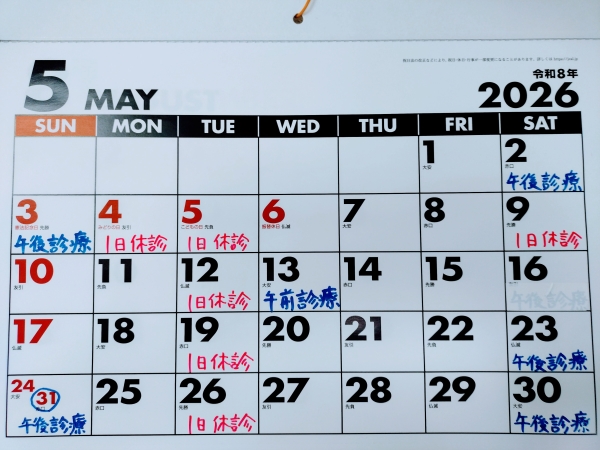 アップロード画像