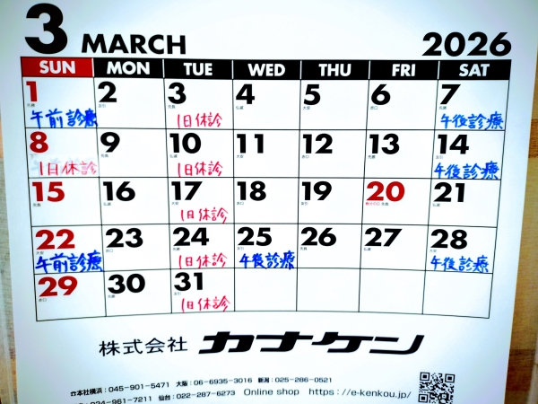 アップロード画像