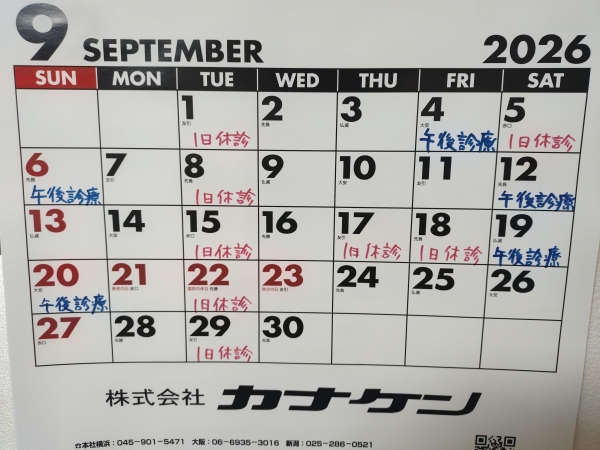 アップロード画像