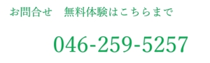 訪問マッサージ　ほのか