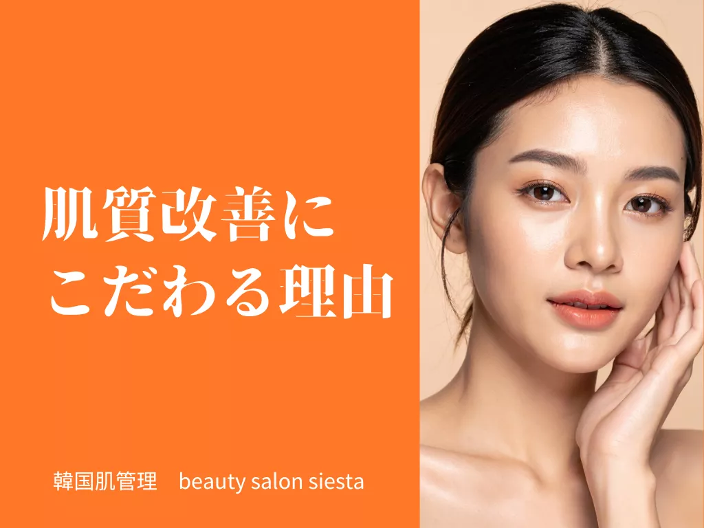 ブログアイコン