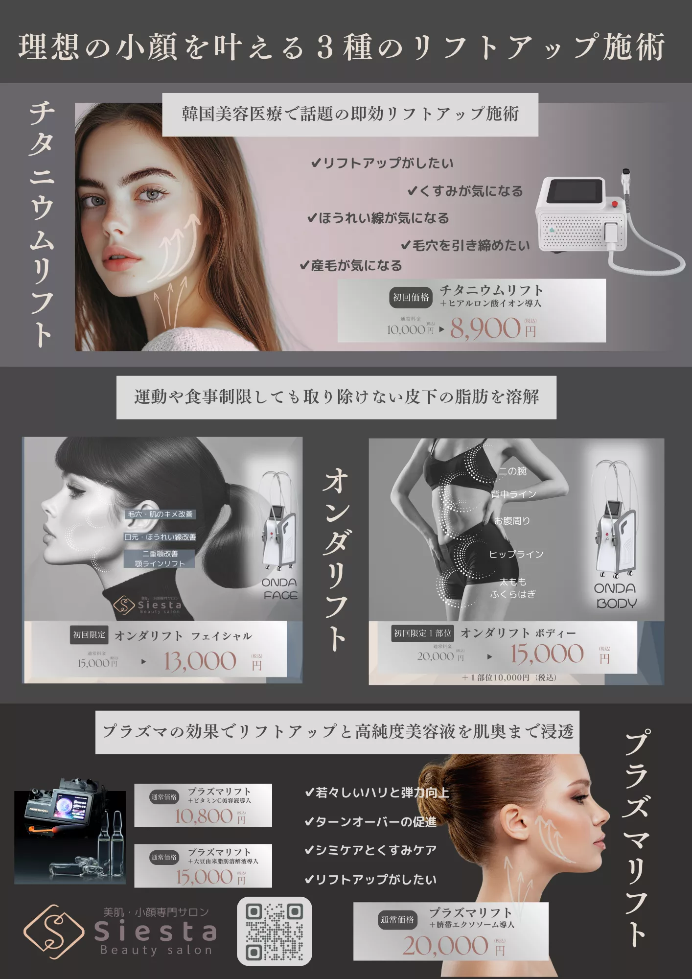 ブログアイコン