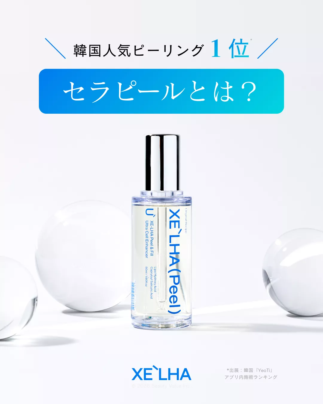 ブログアイコン