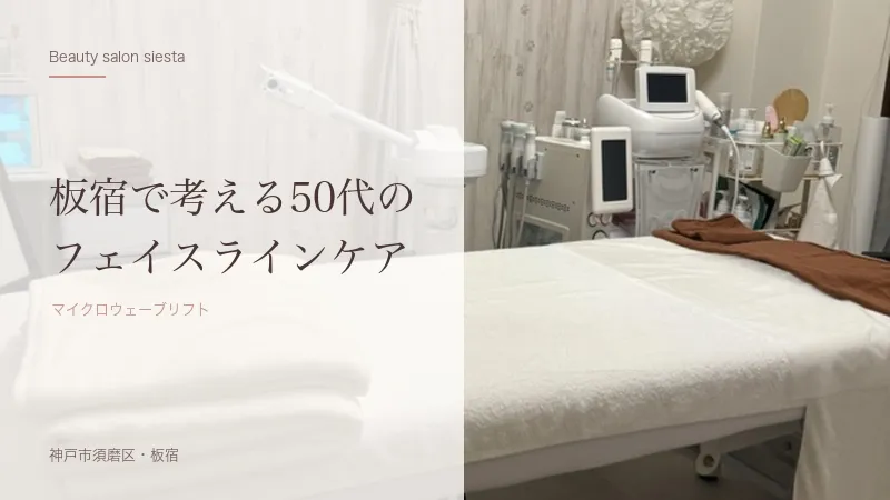 ブログアイコン