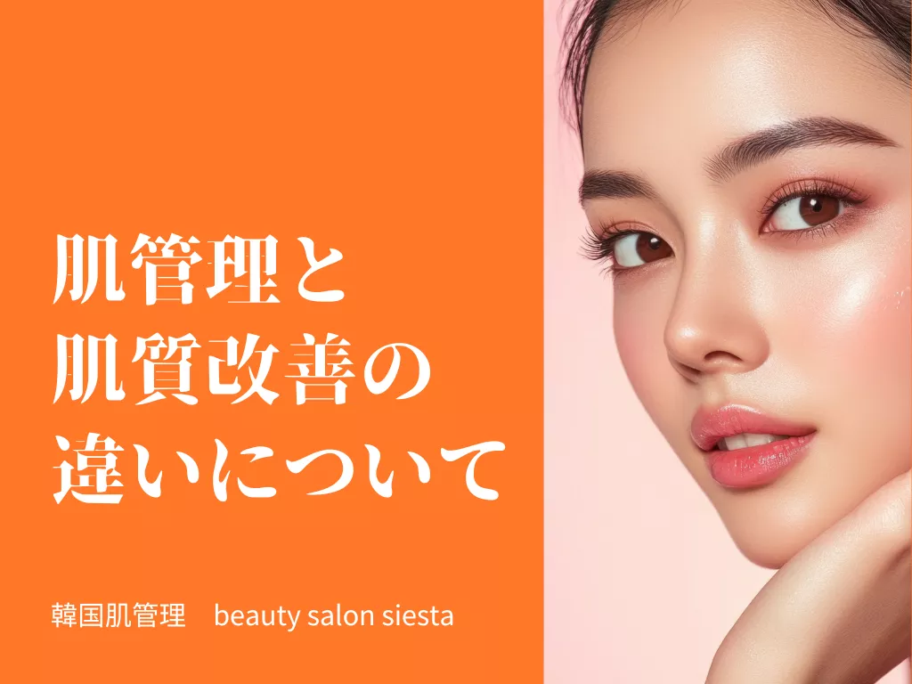 ブログアイコン