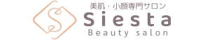 美肌•小顔専門サロン Beauty salon siesta