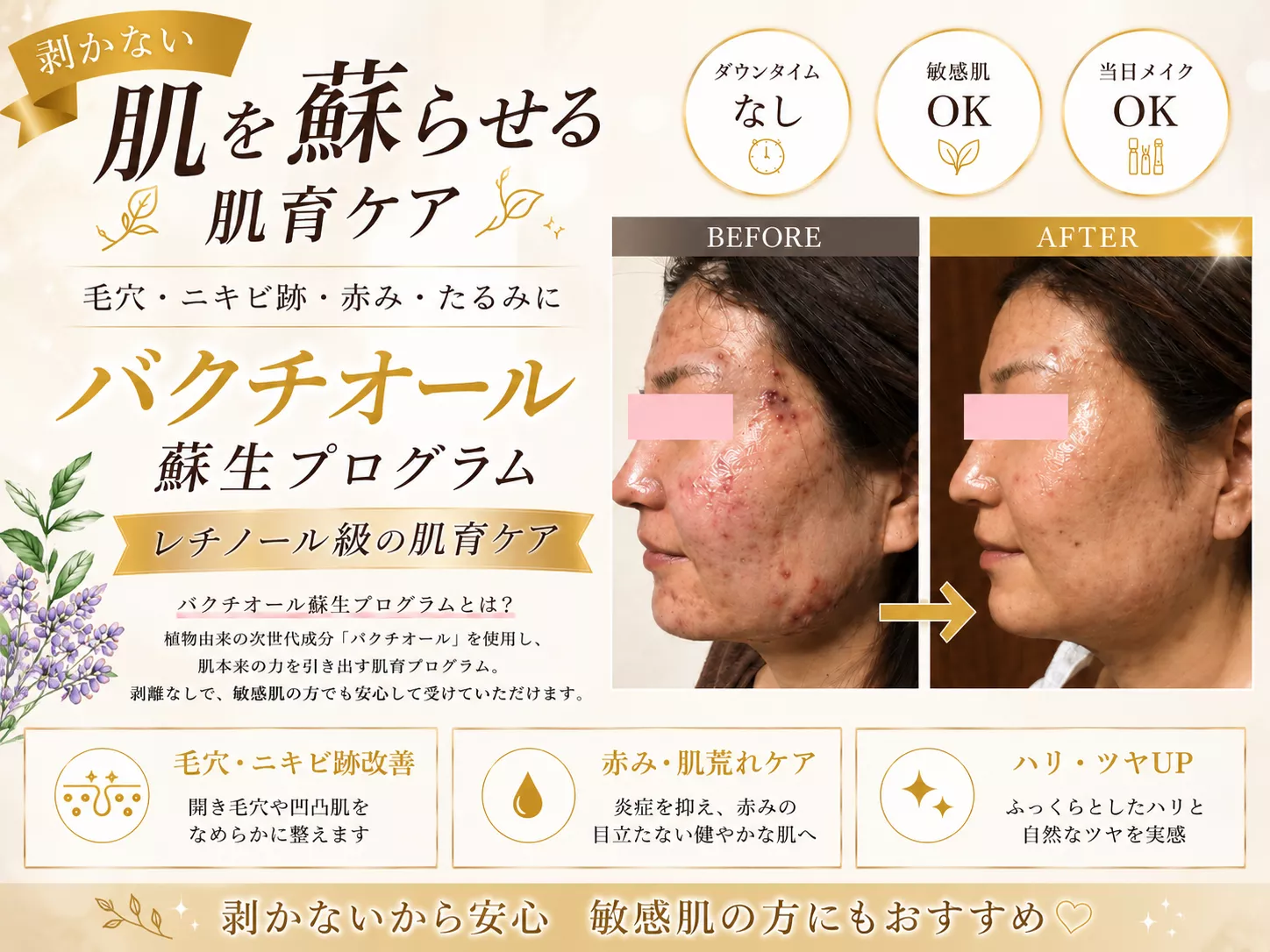 ブログアイコン