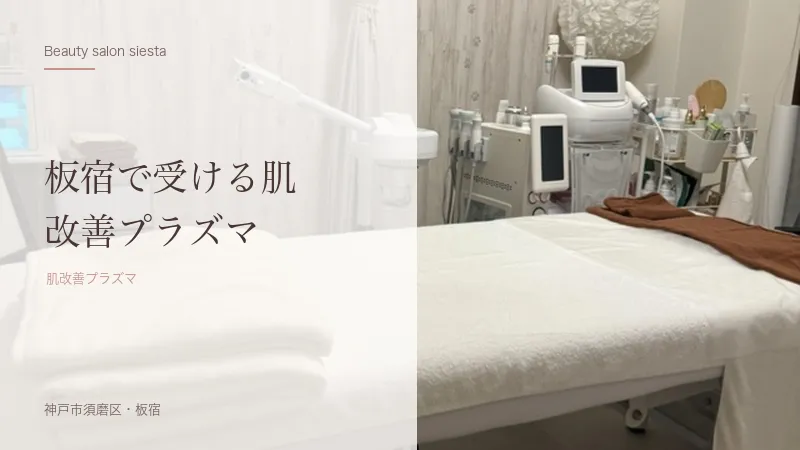 ブログアイコン