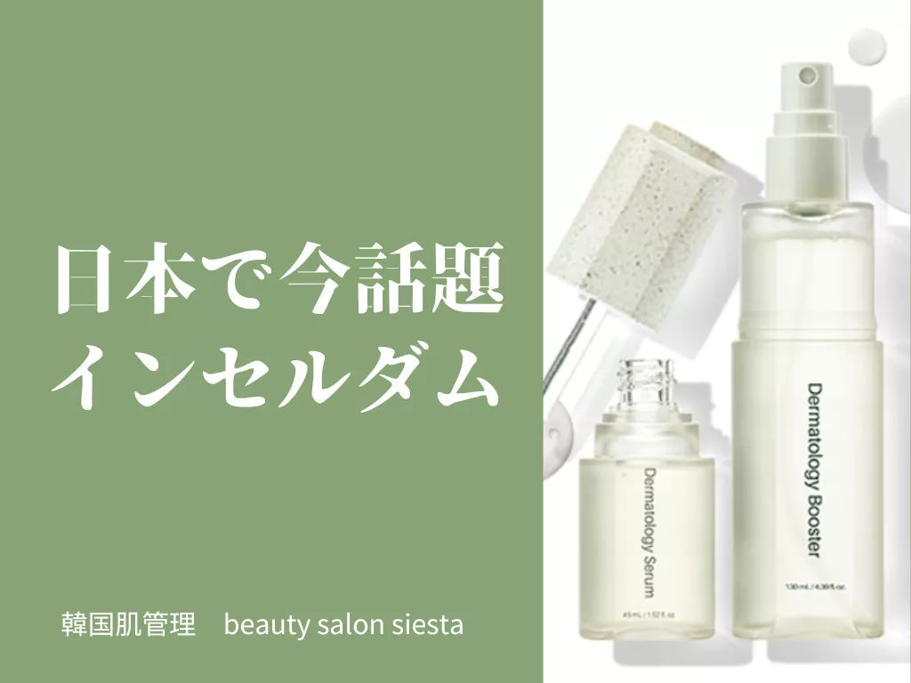 ブログアイコン