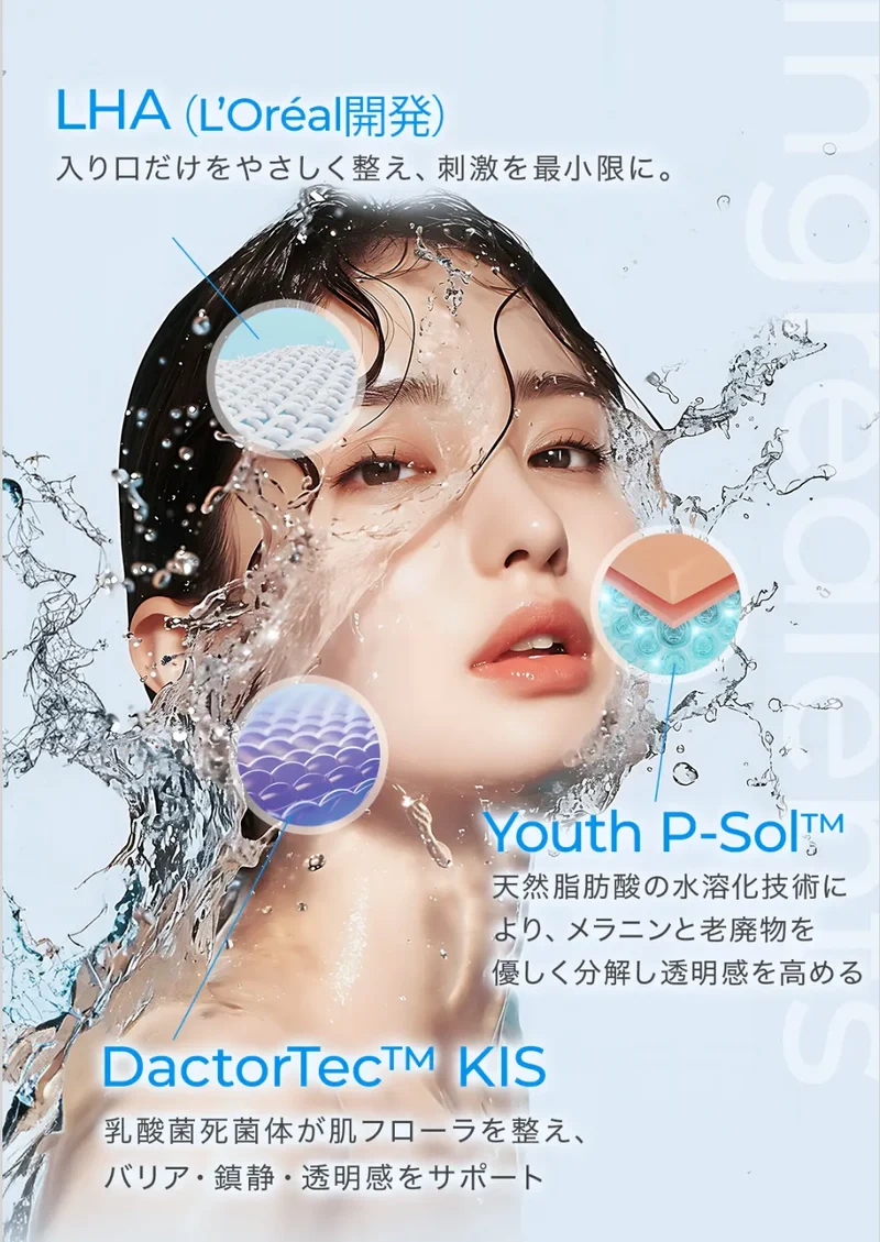 神戸市須磨区のBeauty salon siestaで行うセラピール