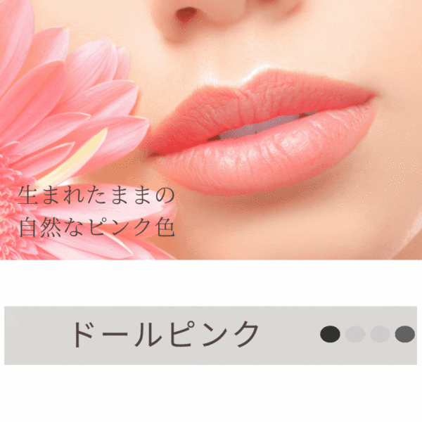 プラズマリフト