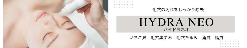 ビューティサロンシエスタ|神戸市須磨区