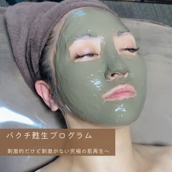 ヒーロー写真