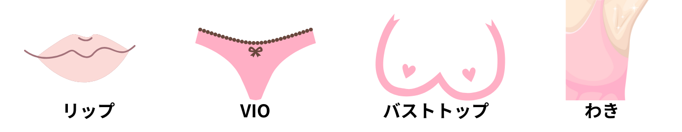 ドールピンク|板宿ビューティサロンシエスタ