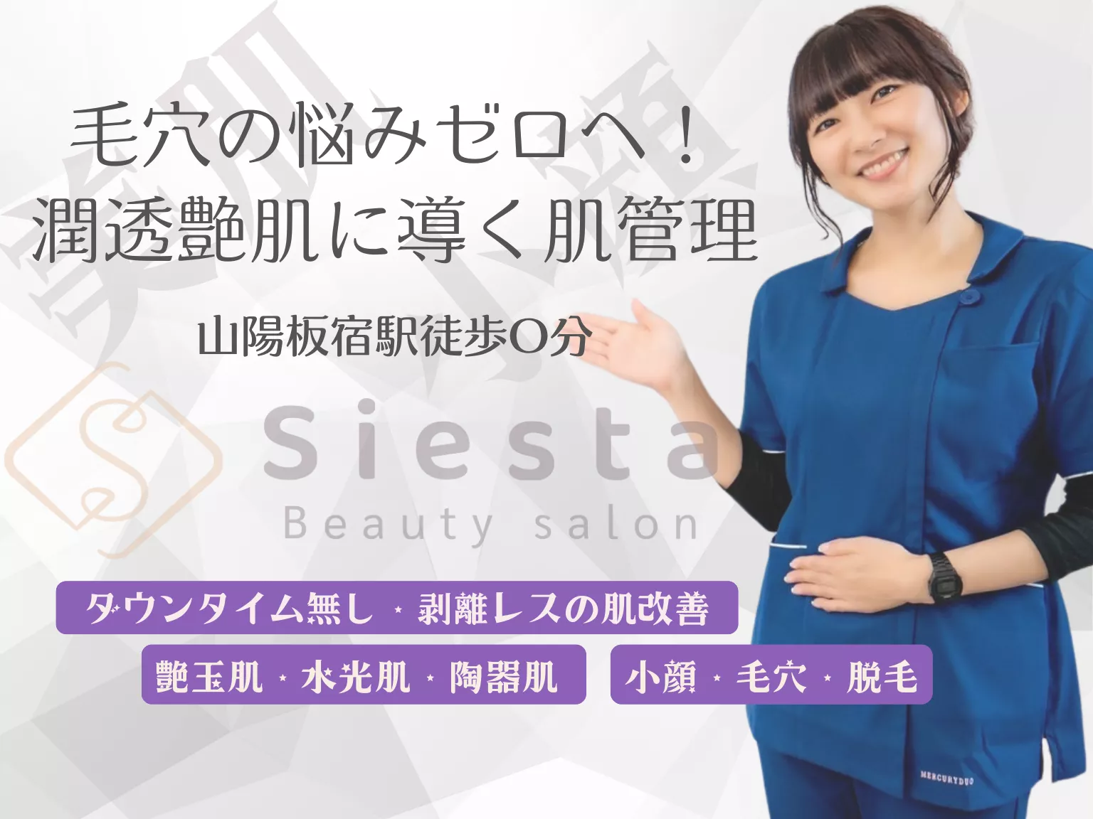 ブログアイコン