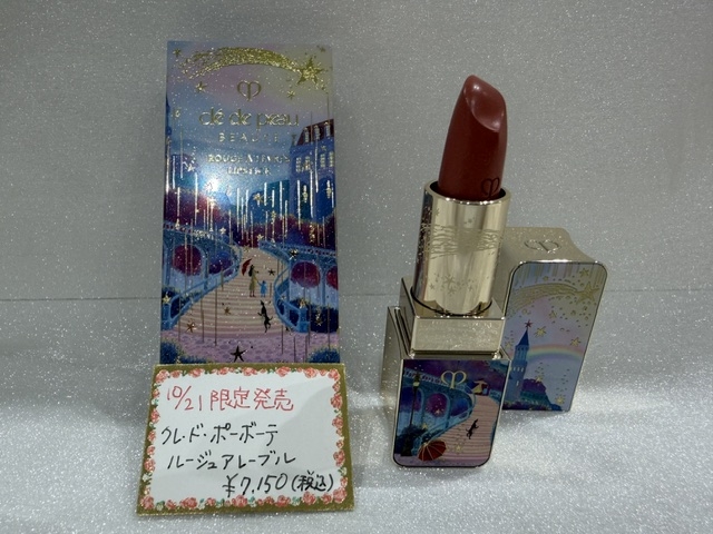 クリックすると拡大します